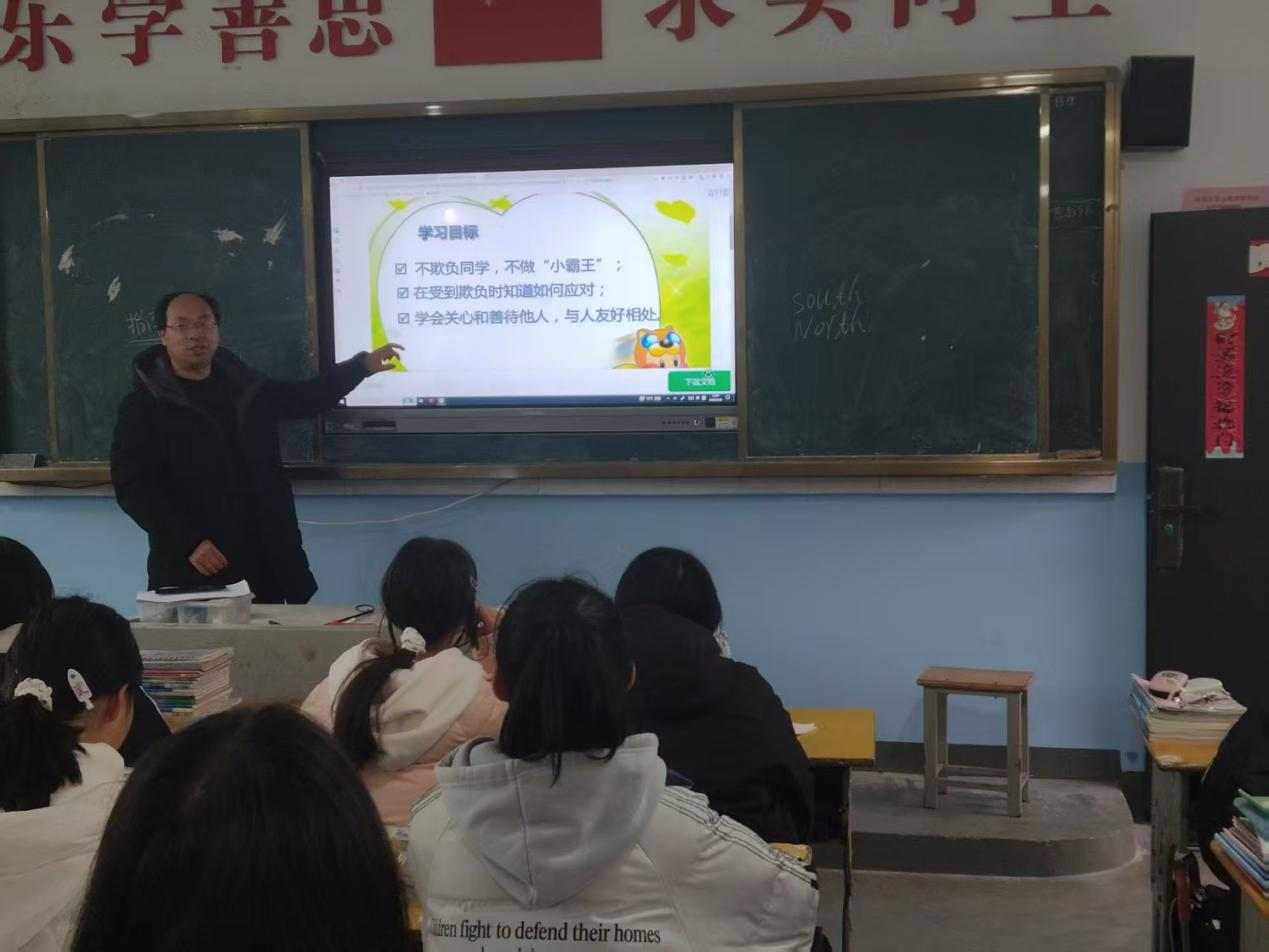 乐安县谷岗中学开展校园防欺凌安全隐患排查
