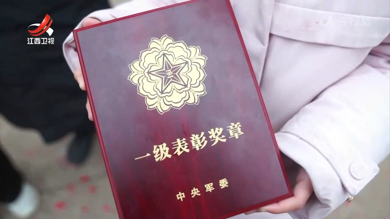 江西籍现役军人吴利荣荣获中央军委一级表彰