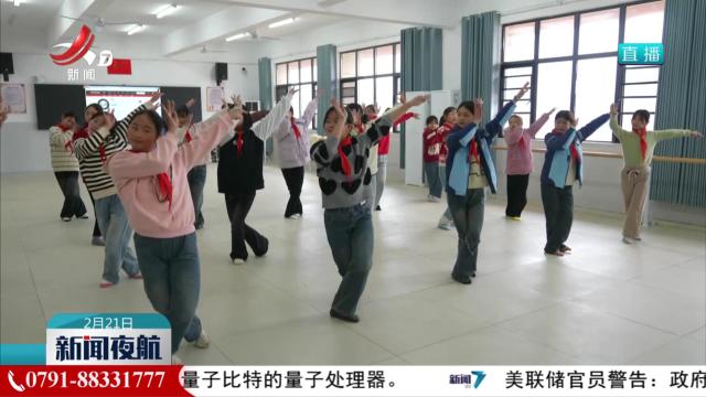 【改革在身边】江西：让乡村孩子从“有学上”到“上好学”