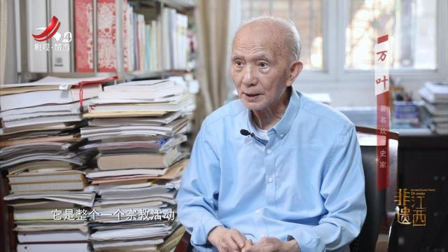 非遗江西20250215