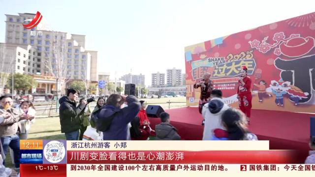 【都市消费调查·关注假期酒店服务】住宿“文”味浓 添彩中国年
