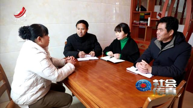 社会传真20250218 守牢底线 共赴振兴