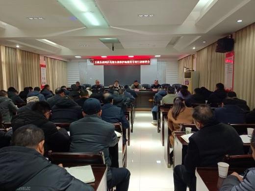 万载县召开“清网护鸟”专项行动部署会