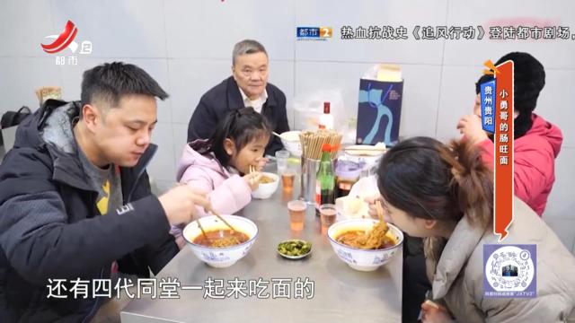 地宝当家20250215