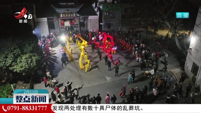 喜迎元宵 共庆佳节