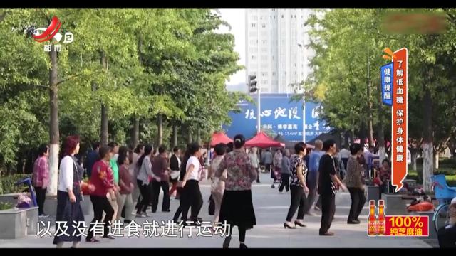 地宝当家20250218