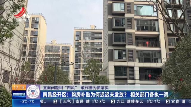 都市现场·午间版20250209