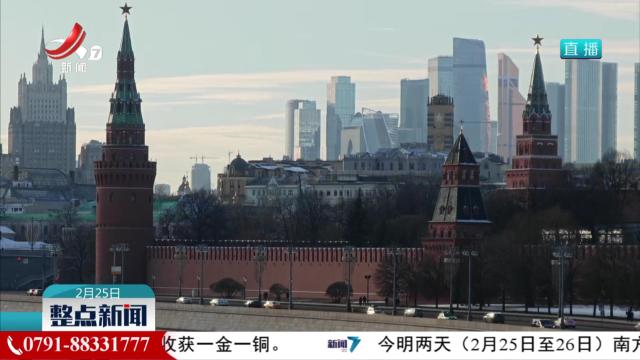 整点新闻20250225 16:00
