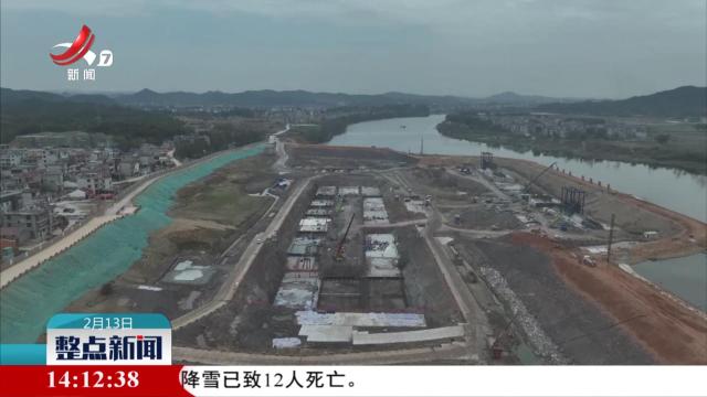 整点新闻20250213 14:00