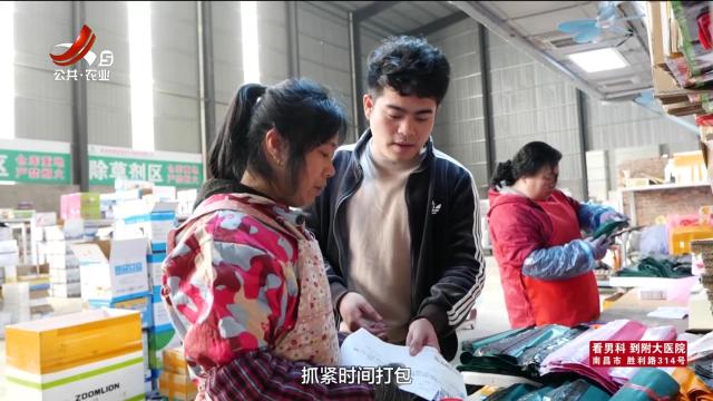 三农头条20250221