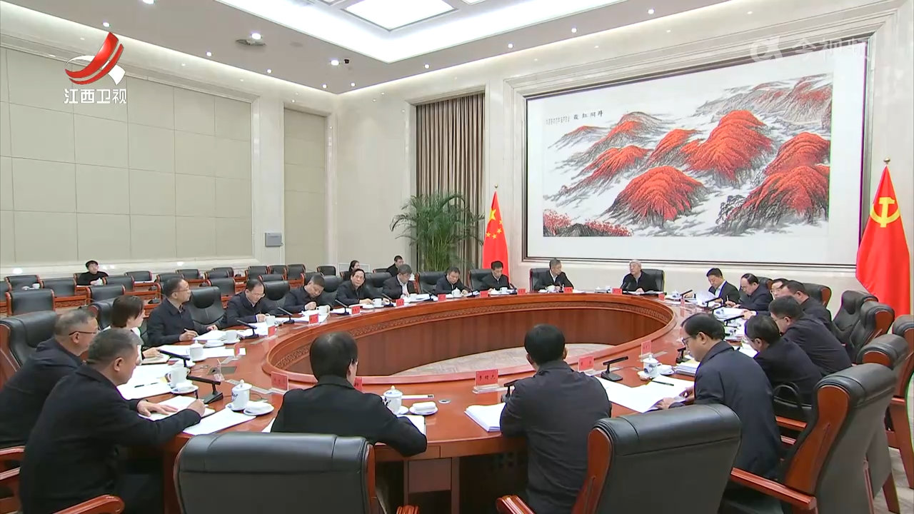 尹弘主持召开省委金融委员会第二次会议时强调 加强金融监管防范金融风险深化金融改革 以金融高质量发展更好支撑现代化江西建设 叶建春出席