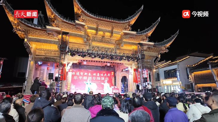 江西乐平：“非遗”春节看非遗大戏 浓浓年味扑面来