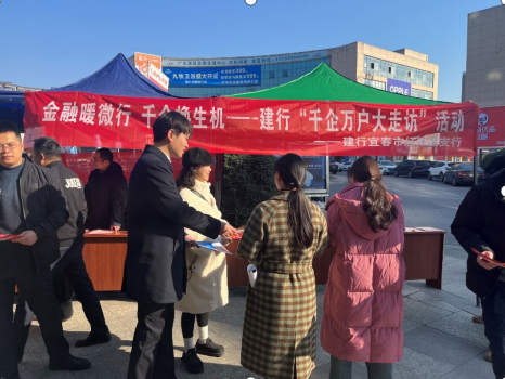 建行宜春开发区支行：金融暖微行 千企焕生机