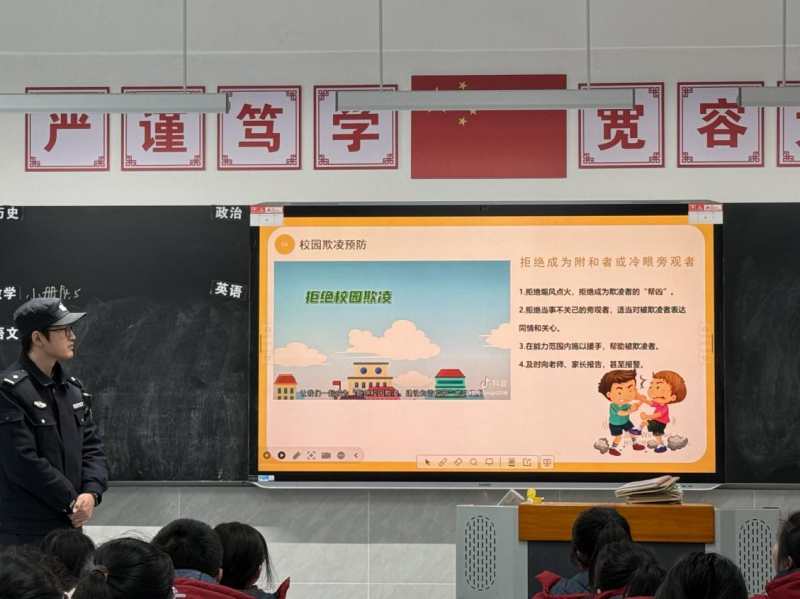 筑牢安全防线 护航学生成长——九江八里湖外国语学校开展“开学第一课”安全教育活动