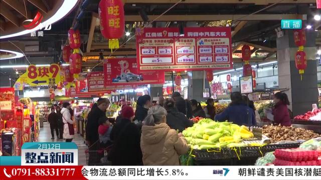 1月份我省居民消费价格指数涨幅扩大