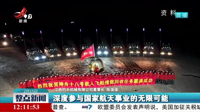 【一线调研】“硬核”改装 从应急现场驶向国际市场