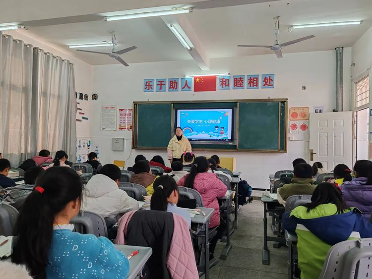 呵护心灵，助力成长——南丰县白舍镇中心小学开展心理健康主题班会