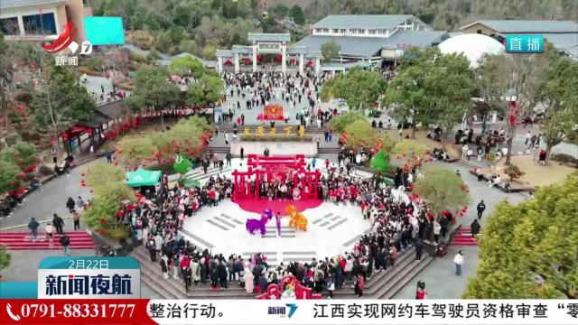 新闻夜航20250222