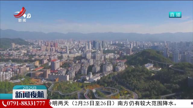 【深化赣闽交流合作】基础设施互联互通 赣闽两省携手共进