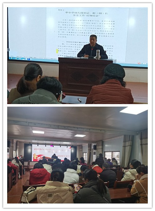 崇仁县巴山镇第三小学：未雨绸缪 安全护航