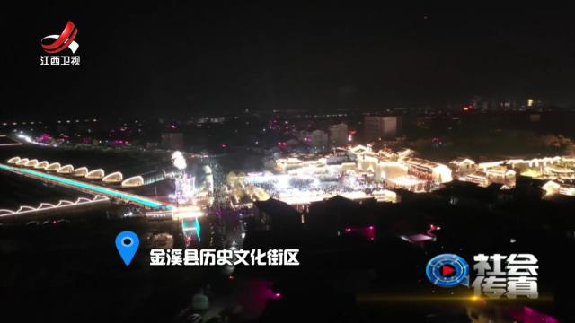 社会传真20250226 “奔县游”带火宝藏小城