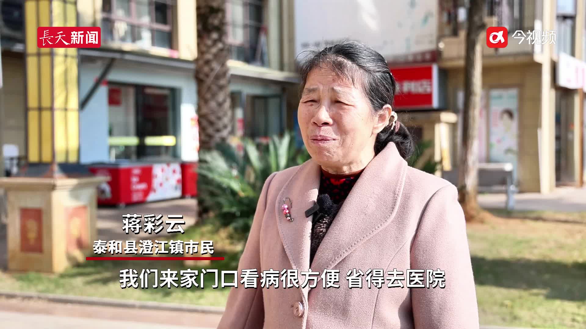 吉安泰和：爱心义诊绘就健康“同心圆”