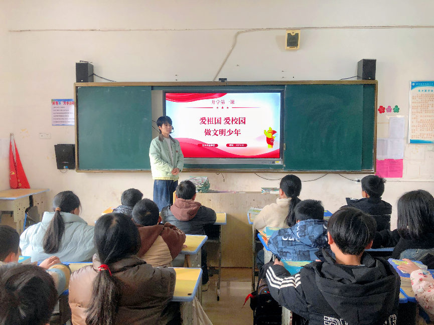 崇仁县宝水实验学校开展2025年春季学期开学第一课