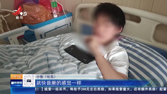 新余：咔！掰手腕用力过猛 15岁男生肱骨骨折