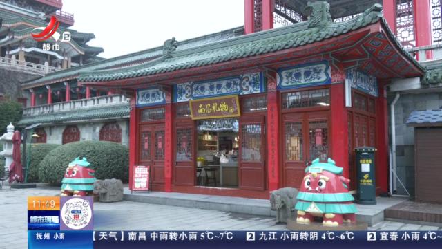 南昌：南昌礼物“滕王阁序迷你冰箱贴” 本地热榜TOP1！
