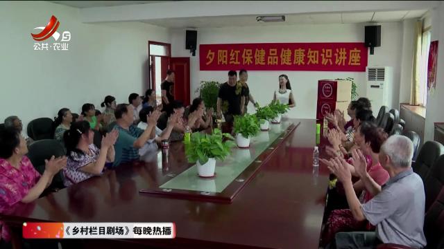 乡村栏目剧场20250213 听说爱情迷了路