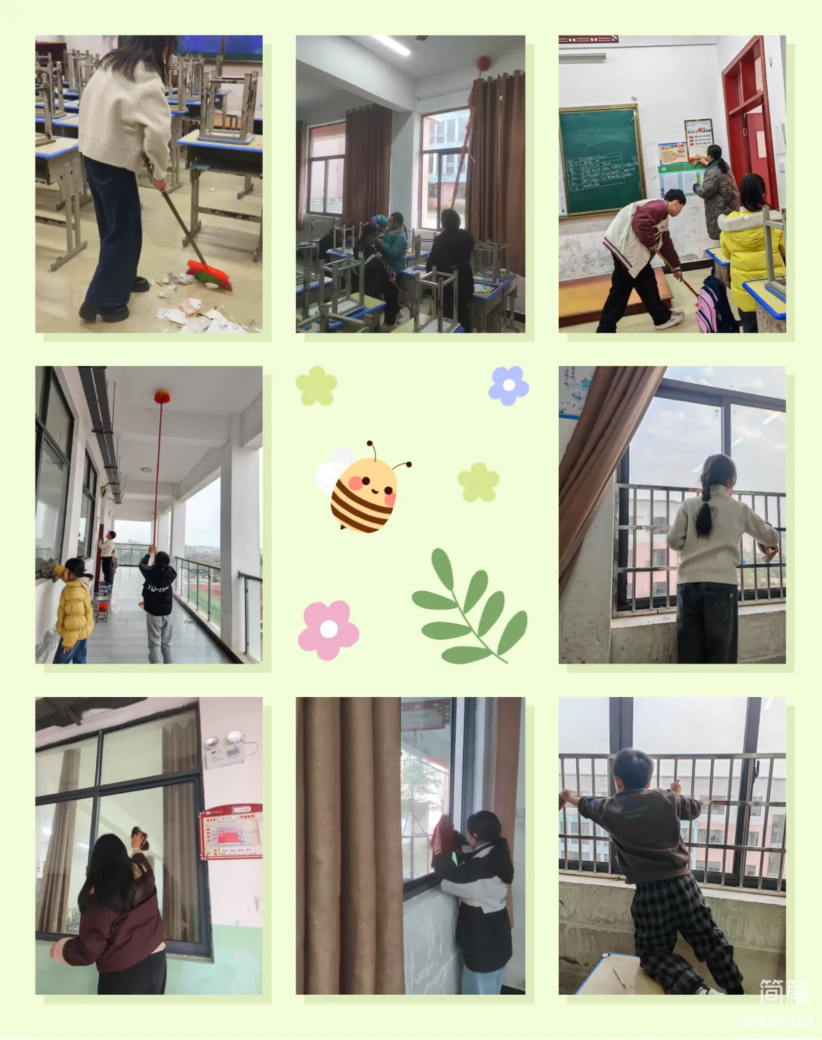 扬劳动之美 创洁净校园——崇仁县第四小学开展校园卫生大扫除活动