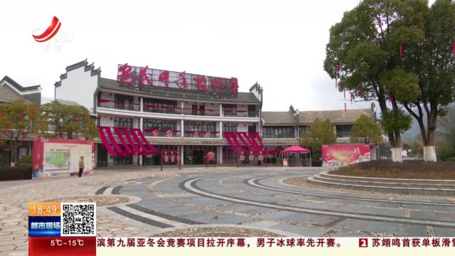 【都市消费调查·关注假期酒店服务】住宿“文”味浓 添彩中国年