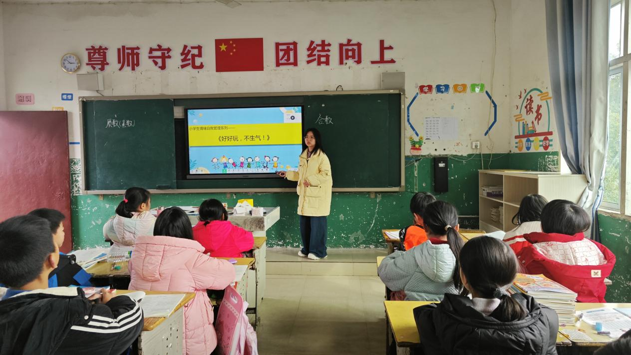 党建引领润心田 心理健康促成长——乐安县罗陂乡中心小学开展全员心理健康教育专题活动