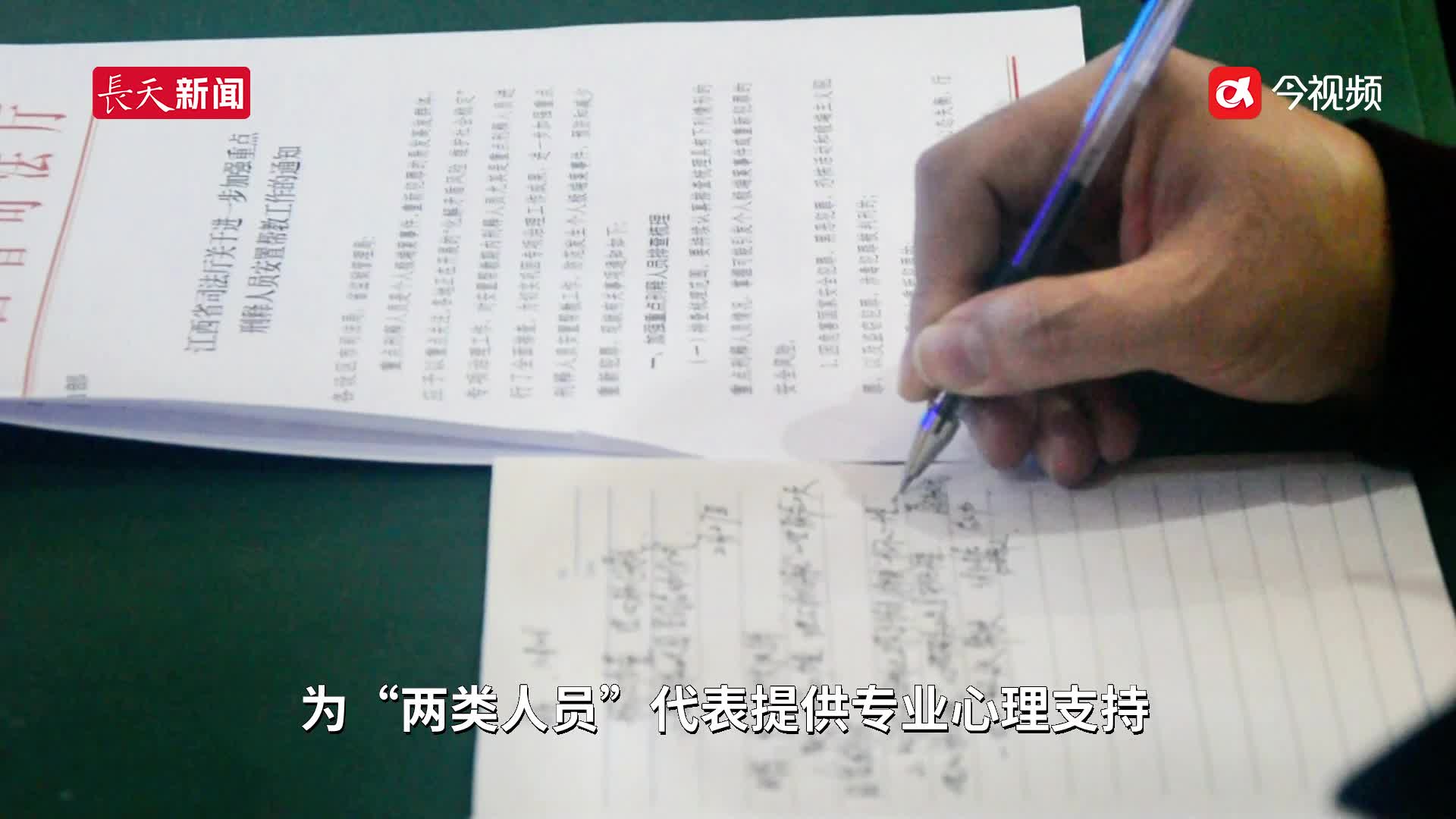 吉安市启动“井冈心力量 理心助归航”心理服务项目