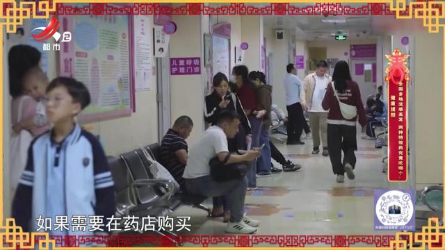地宝当家20250211
