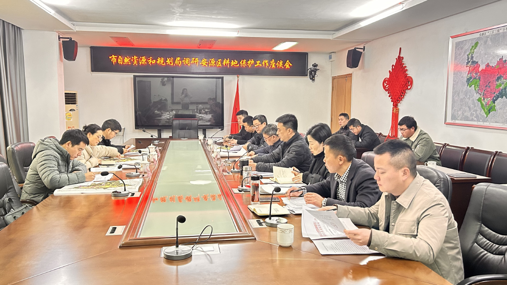 萍乡市自然资源和规划局调研安源区耕地保护工作