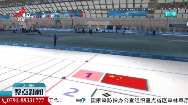 【哈尔滨亚冬会】开幕后首个比赛日 中国队斩获8枚金牌