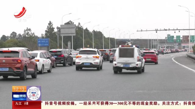 江西：第三波次2025春运专项整治统一行动今天开始
