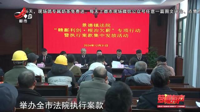 落槌有声20250210 新年里的“特殊礼物”