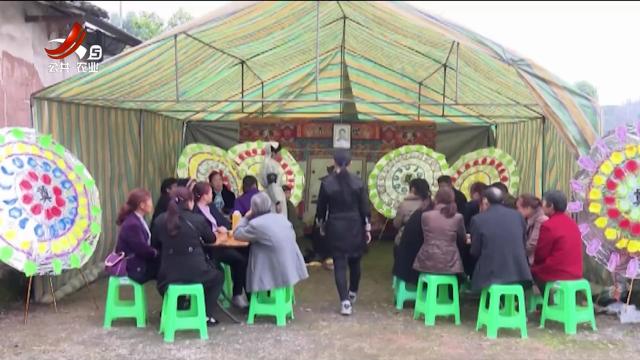 乡村栏目剧场20250210 相依为命