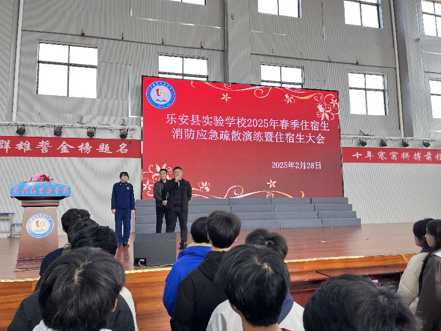 乐安县实验学校开展2025年春季消防应急疏散演练，筑牢校园安全防线