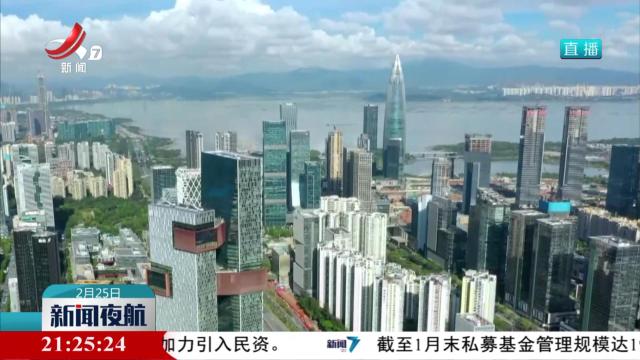 中国证监会：发挥资本市场优势 更好服务新型工业化