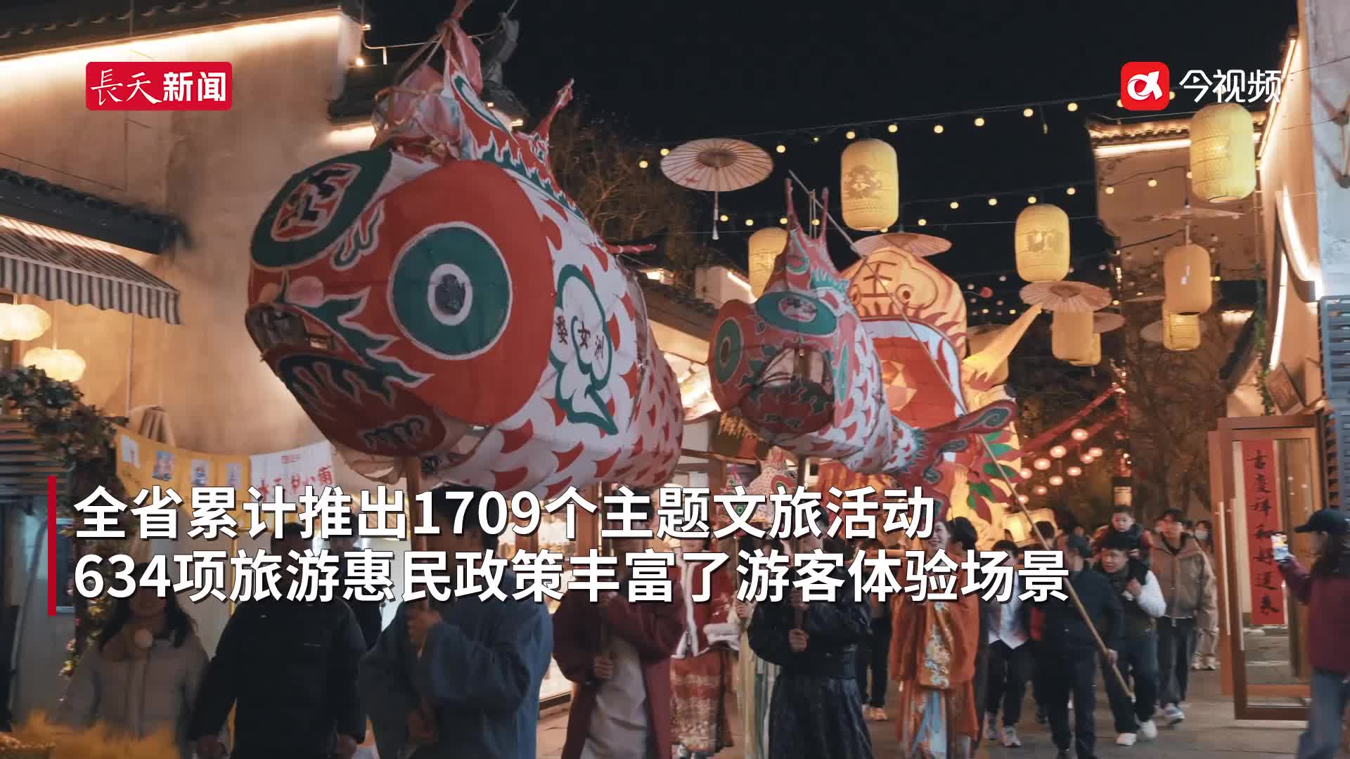 春节期间江西文旅持续火爆 红色旅游人次居全省第一