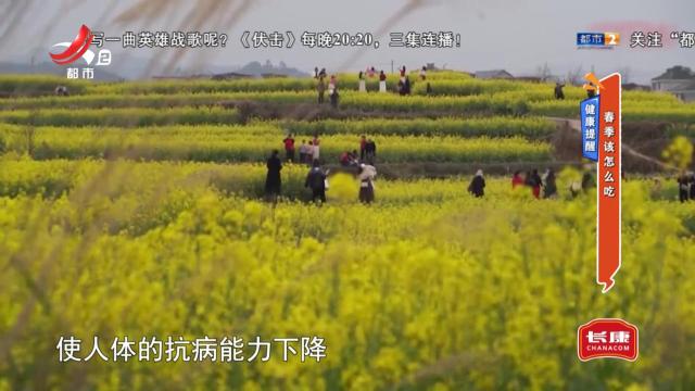 地宝当家20250226
