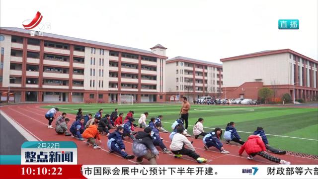 整点新闻20250222 10：00