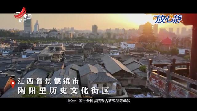 都市放心游·放心游指南20250223