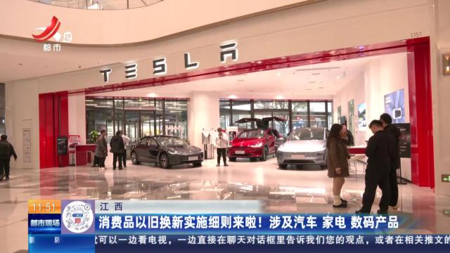 都市现场·午间版20250223