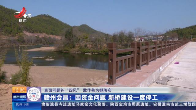 都市现场·午间版20250219