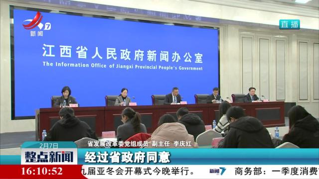 “春风”送岗促就业 精准服务暖人心