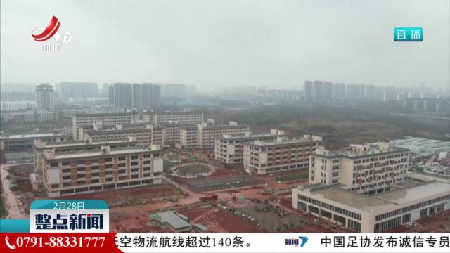 【干出好年景 拼出好气象】江西：民生项目“加速跑” 幸福指数“节节高”